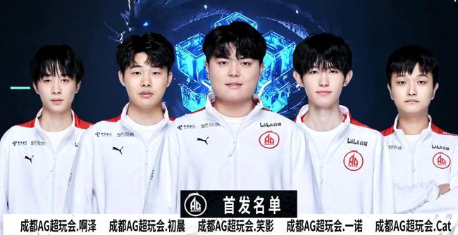 MSI 赔率： Generation Gaming 是最有可能获胜的，而 T1 比 Top Esports 更有机会获胜；